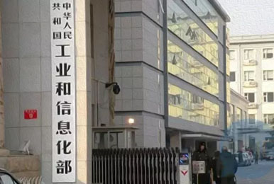 來自工信部的利好消息！新能源汽車發(fā)展方向與前景定調(diào)